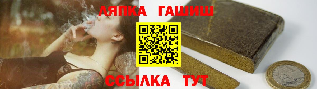 ГАШИШ 40% ТГК  ГАШ  Егорьевск  где можно купить   Вход с VPN 