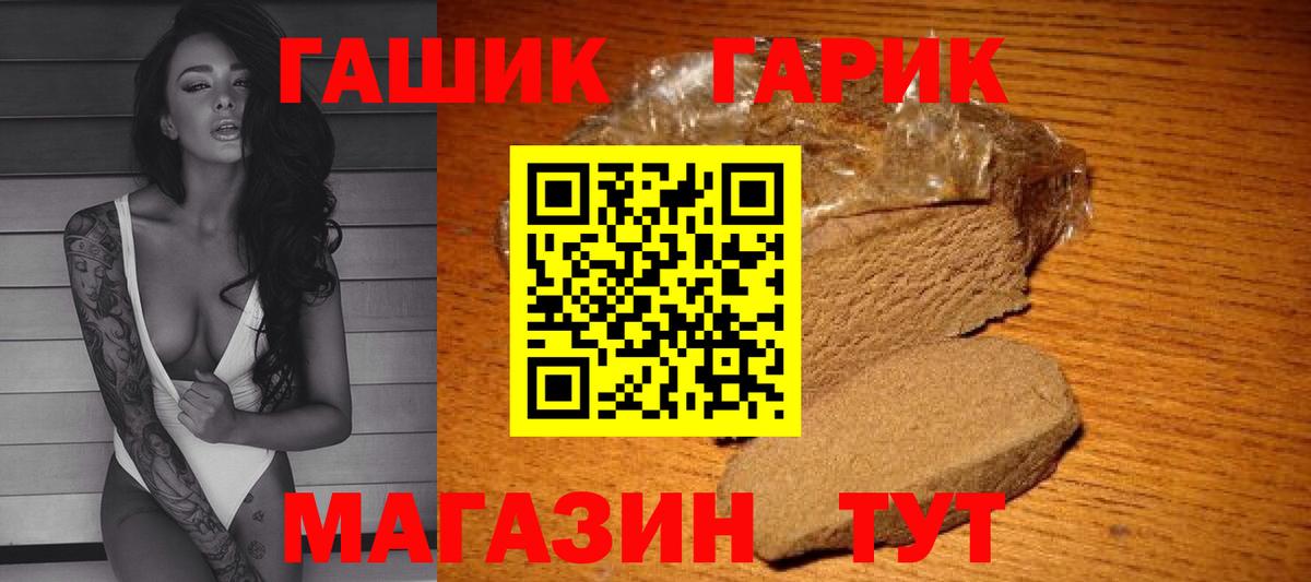 Гашиш индика сатива Егорьевск