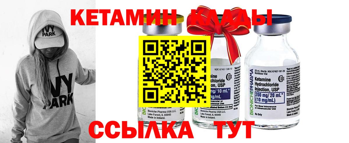 Кокаин  NBOMe  Мефедрон   Егорьевск  Вход с VPN  ГАШ  Меф  LSD-25  Каннабис  ГАШ 