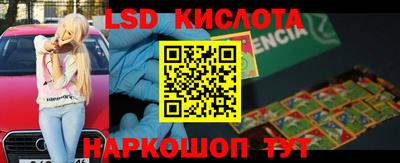 Альфа ПВП Волжский