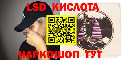 мефедрон Волгодонск
