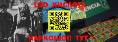 мефедрон Волгодонск