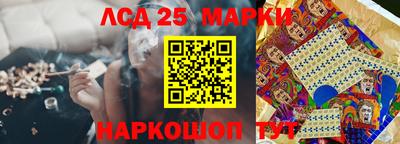 мефедрон Волгодонск