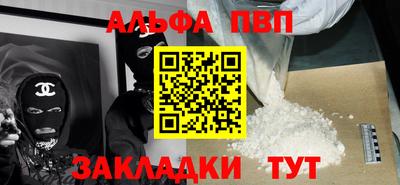 бутик Ипатово