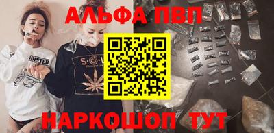 мефедрон Волгодонск
