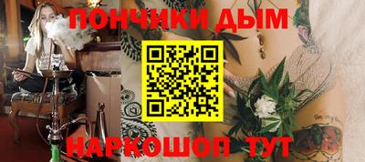 мефедрон Волгодонск