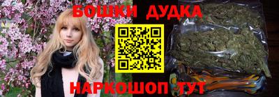 мефедрон Волгодонск