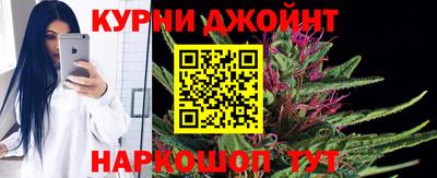 мефедрон Волгодонск