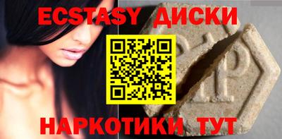 Альфа ПВП Волжский