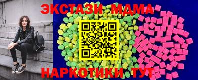 экстази Волжск