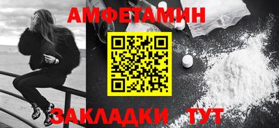 мефедрон Волгодонск