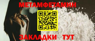 Альфа ПВП Волжский