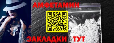 Альфа ПВП Волжский