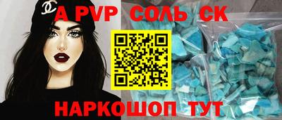 экстази Волжск