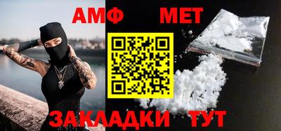 мефедрон Волгодонск