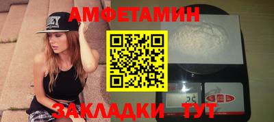 экстази Волжск