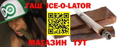 мефедрон Волгодонск