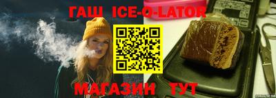Альфа ПВП Волжский