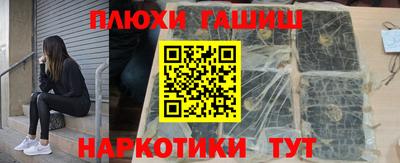 мефедрон Волгодонск
