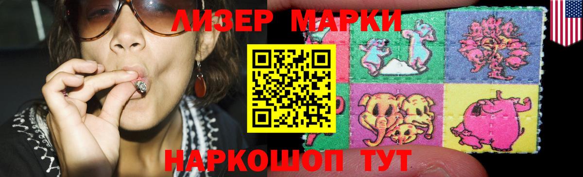 ЛСД экстази кислота Егорьевск