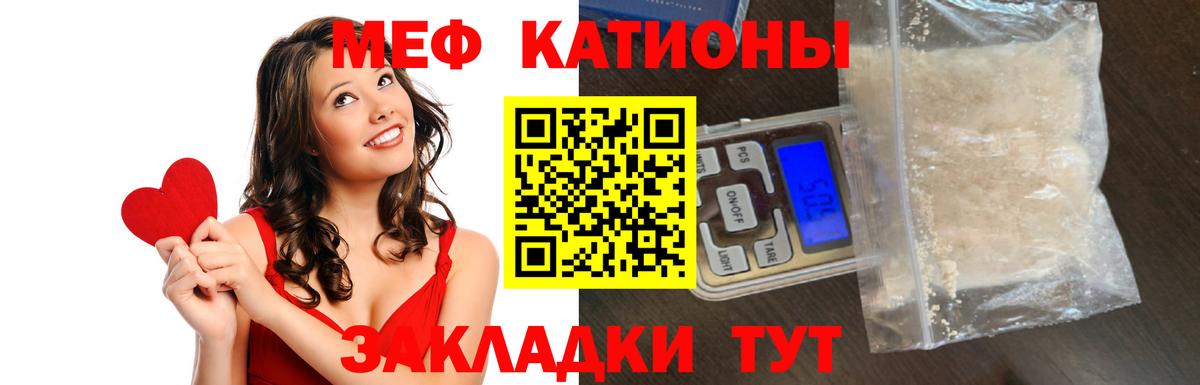 купить наркоту  МЕФ  Егорьевск  Вход с VPN  Меф mephedrone 