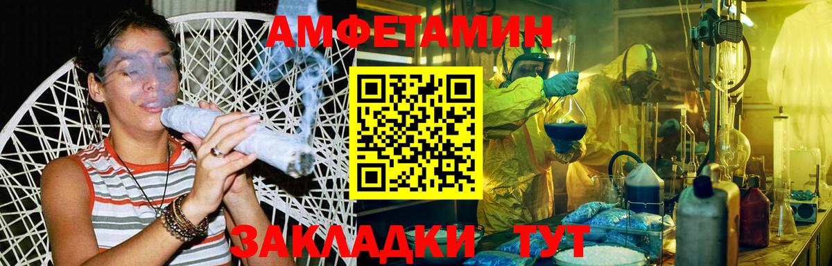 МЕТАМФЕТАМИН винт  Первитин  Егорьевск  Вход с VPN 