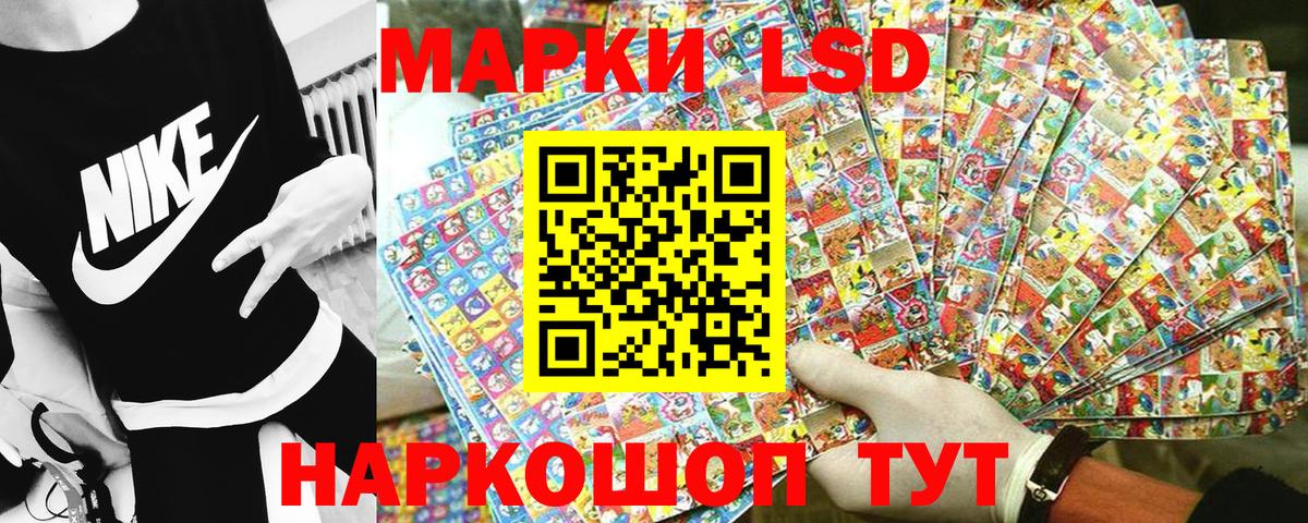 Егорьевск  Марки 25I-NBOMe 1,8мг  Марки N-bome  Вход с VPN  Марки 25I-NBOMe 1,8мг 