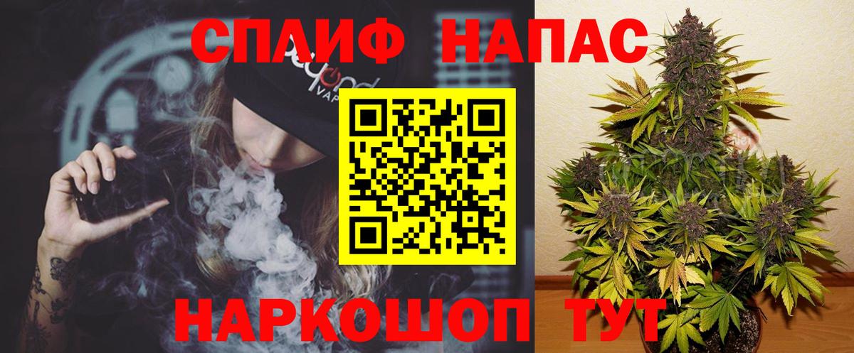 Егорьевск  Бошки марихуана индика  Шишки марихуана AK-47  Вход с VPN  Каннабис семена 