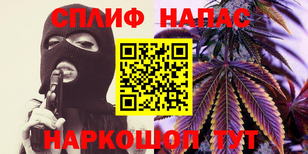 Бошки Шишки тримм Егорьевск